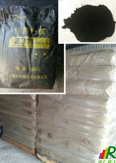 【高色素粉末炭黑】使用我你會愛上我！