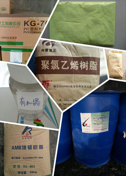 【PVC透明料配方】★ 你喜歡我有理由嗎？ 