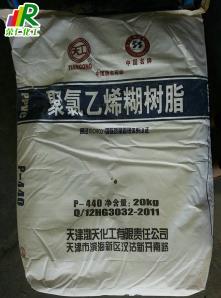 【P440糊樹脂】名字雖迷糊，功能不迷糊