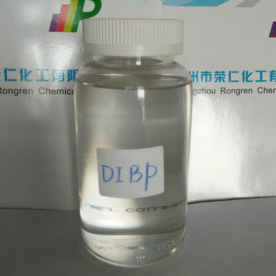 【DIBP增塑劑】想要美好“身形”，就來找我