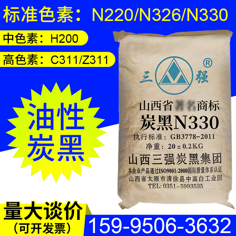 炭黑的作用及用途有哪些？