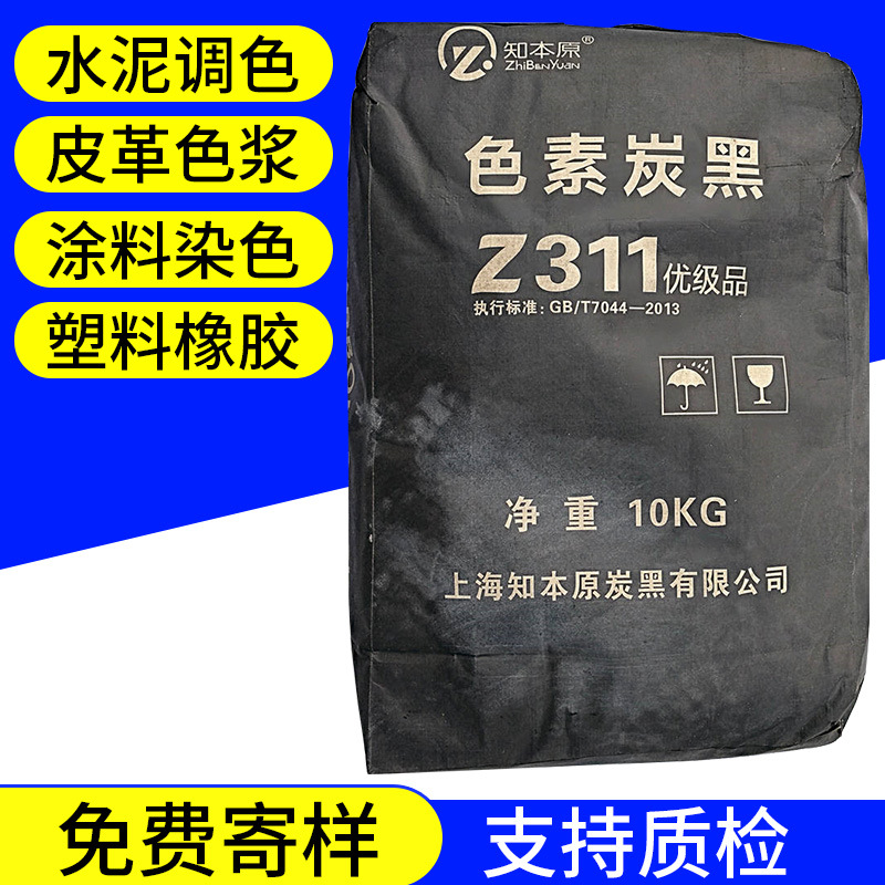 炭黑是什么產(chǎn)物，結(jié)構(gòu)及性質(zhì)怎樣？