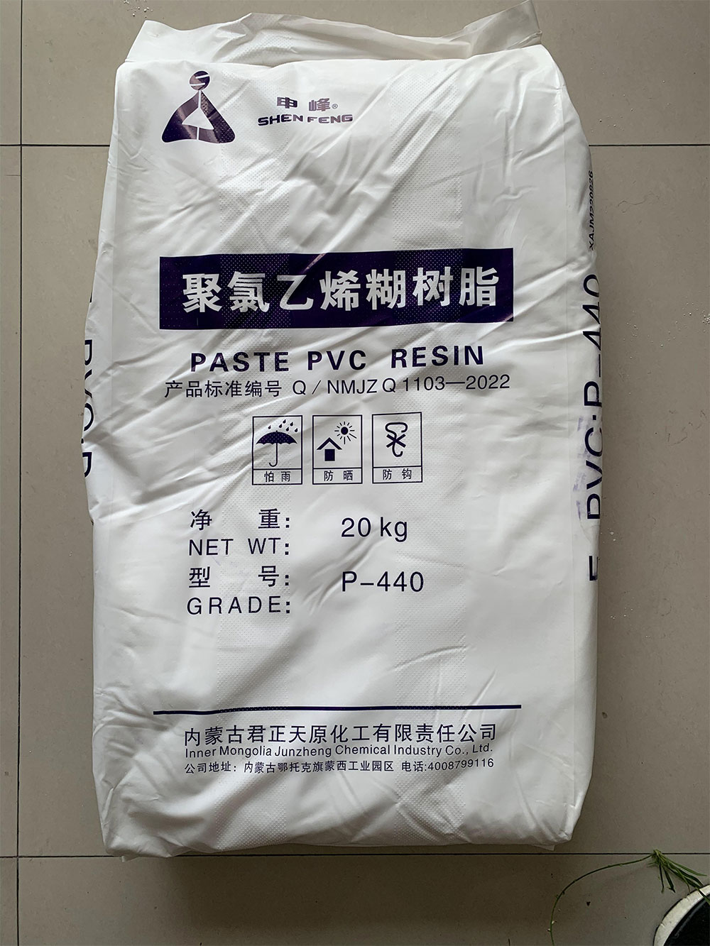 PVC糊樹脂較比傳統(tǒng)懸浮樹脂的優(yōu)點(diǎn)有哪些？